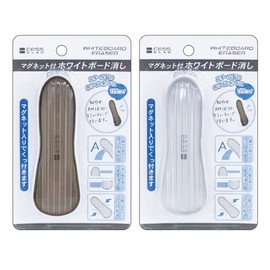 Lemon Eraser Whiteboard Eraser, Magnetic Included, 2 Colors x 5 Each 887290x10 SET