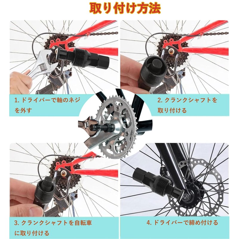 Bicycle Tool Set, Crank Roll Tool, High Quality Carbon Steel,