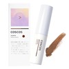 COSCOS Shading, Natural Brown Stick, High Adhesion, Shading, Skeleton, Small