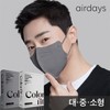 Air Days KF94 Color Fit Mask 50 sheets, large large_dark