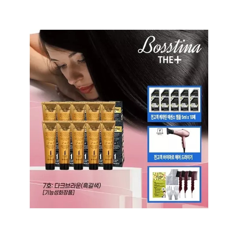 Bostina 반값세일!! 보스티나 염색 제본품 6개 +빗 3개+앰플 10매 [적갈색]