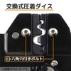 PAD-21S Replacement Die for Engineer PAD-20-22 Insulated Terminals