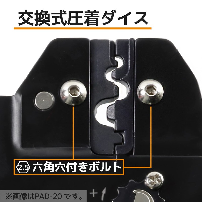 PAD-21S Replacement Die for Engineer PAD-20-22 Insulated Terminals