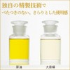 Oshima Tsubaki 2.4 fl oz (60 ml)