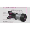 Sekisui Chemical SMMA10 One-Touch Fitting for Crosslinked Polyethylene Pipes Female