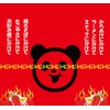 Mushi Mania 1.1 oz (30 g) x 2 Bags, Chinese