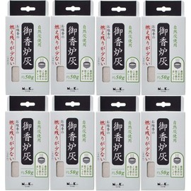 [Bulk Purchase] Incense Burner Ashes, Low Flammation, Approx. 1.8 oz (50 g) x 8 Packs