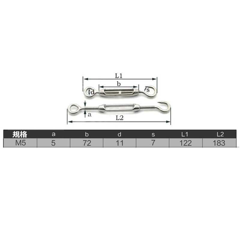 304 Stainless Steel Turnbuckle [M5 Set of 4] Eye Hook,