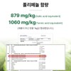 New Nature Organic Bergamot Polyphenol Extract Bergamot / 뉴네이처 유기농