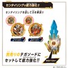 [BANDAI] Number One Sentai Gojuger DX Sentai Ring Set Car