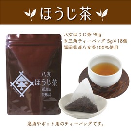 Hojicha Tea Bag, Tea Pack, 0.2 oz (5 g) x 18 Pieces, 3.2 oz (90 g), High Heat Roasting Tea, Iwasakien Seisha, Kyushu, Fukuoka Tea, YaMETea, 100% Stemmed Tea, Roasted Tea, Cold Brew