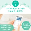 Triple Mode Baby Camera CU-CA05 / Comfortum
