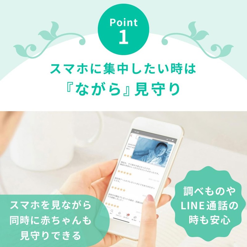 Triple Mode Baby Camera CU-CA05 / Comfortum
