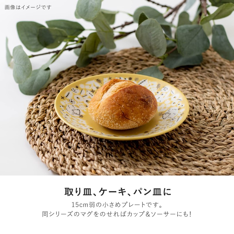 Minorutouki Mino Ware Kukka 145 Plates, Hazel Yellow