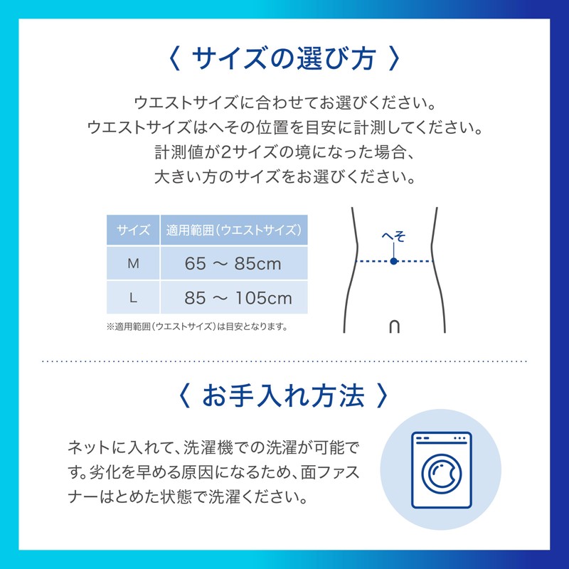 【公式ショップ】 メディエイド 腰サポーター しっかりガード 腰 ライト L ブラック ライトサポート 男女兼用