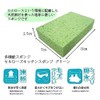 Wise Cellulose KZ-136 Kitchen Sponge, GR 5 Pieces, Made in