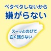 ニ ベ ア UV ウォータージェルこども用 120g SPF38 日焼け止め 塗りやすい 子供用ジェルUV