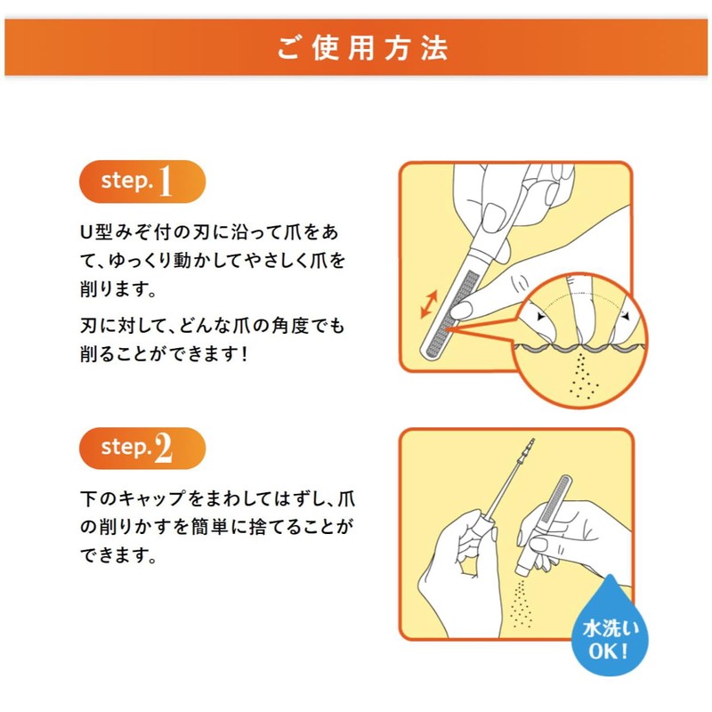 Lacoral Nail Shaper [Do Not Cut] Nail Care, Nail Clippers,