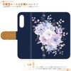 らくらくスマートフォン lite MR01 用 花柄 ブーケ パステルフローラル 大人可愛い ボタニカル ネイビー