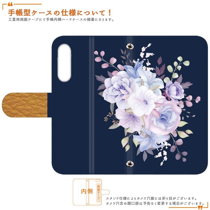 らくらくスマートフォン lite MR01 用 花柄 ブーケ パステルフローラル 大人可愛い ボタニカル ネイビー