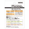 Varivas Super Trout Advanced Double Cross PE X8 Hibis Orange