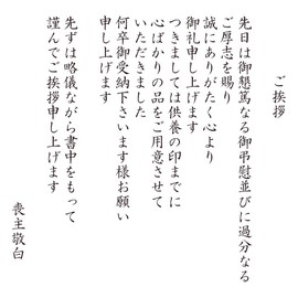 YH2-20 Yame Cha no Sato