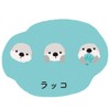 Lab Clip Mini Letter Trio Aquarium Polar Bear B25-TRML-SK