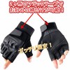Tactical Half Finger PU Leather Gloves Survival Game Bike Cycling