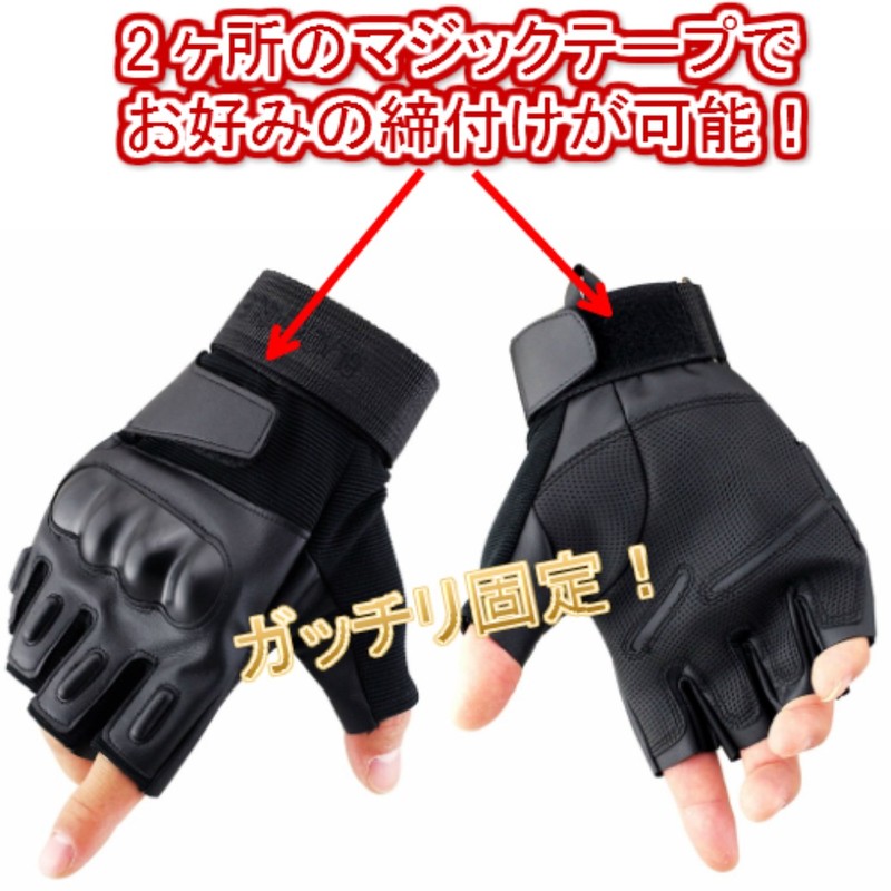 Tactical Half Finger PU Leather Gloves Survival Game Bike Cycling