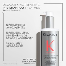 Kerastase Pre-Treatment Damage Repair, Concerte, 8.5 fl oz (250 ml) + Van Decalcify, 8.5 fl oz (250 ml), Free Sample Included, Damage Care