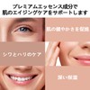 FABYOU Cellureneu Liposome Cream, Moisturizing and Firming High Performance Face