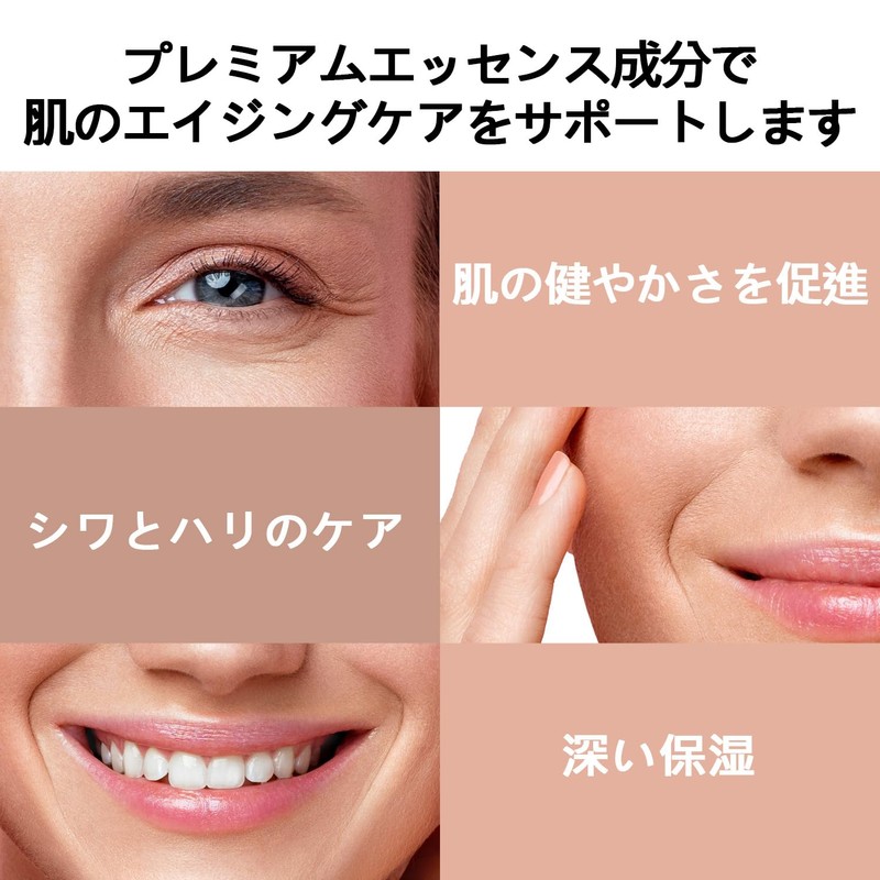 FABYOU Cellureneu Liposome Cream, Moisturizing and Firming High Performance Face
