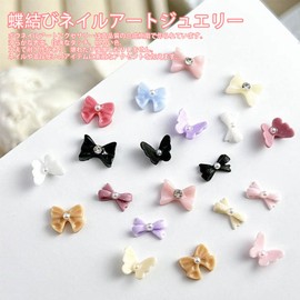 Nail Parts, Ribbon, Approximately 100 Pieces, 3D Dimensional, Bowknots, Butterflies, Nail Parts, Stones, Cute, Large, Ribbon Parts, Nail Art, Jewelry Parts, Resin, Deco Parts, Random Color (Mixed C)