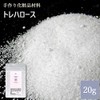 Natural Cosmetics Research Institute Trehalse Cosmetics Ingredients, 0.7 oz (20