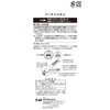 Kai Corporation KQ2040 Architsumekiri Curved Blade with Stopper Case, Made