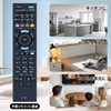 TV Remote Control RM-JD030 Sony Bravia Remote Control Compatible with