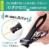 nail clipper nippers for elderly nursing nursing nursing toenails for