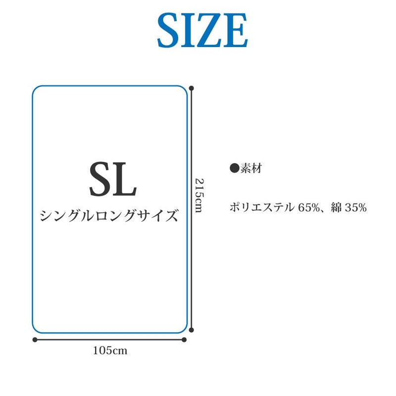 Futon Cover [Set of 2] Single Long, 41.3 x 84.6