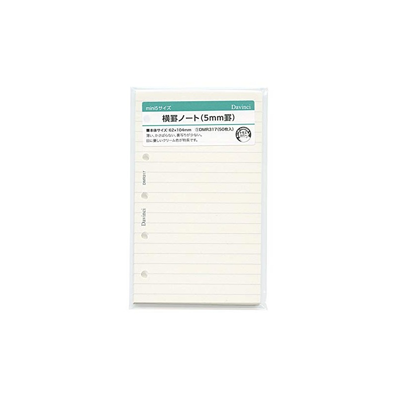 DaVinci DMR317 Personal Organizer Refill, Mini 5 Hole Size, Horizontal