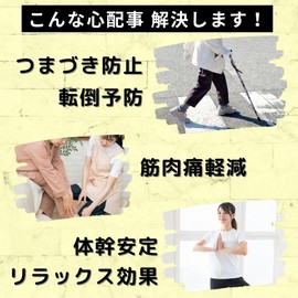 Healthall Ankle Support, Black, Muscle Pain, Injury Prevention, Stumbling, Falls, Weak Electromagnetic Waves, Core Stability, Medical Doctor Supervision, For Daily Use, 1 Piece, Evanas (Ankle)