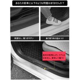 Transparent Compatible with Lexus IS LX LC CT ES GS LS EX HS NX RX LX LM Side Step Scuff Plate Car Door Sill Protector Scratch Resistant