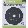 Yamazen (YAMAZEN) Replacement Blades for Corded/Electric Mowers Outer Diameter 160mm