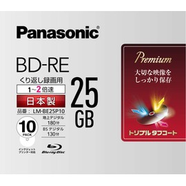 Panasonic 2x Blu-ray Disc, Single Side, 1 Layer, 25 GB (Rewritable Type), 10 Pages