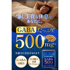 GABA 500 mg Sleep Care, Rest Care, Relaxing Supplement, Made in Japan, 30 Day Supply