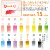 Akashiya CA350S-02 Watercolor Brush Pen, 14 Colors + Set of