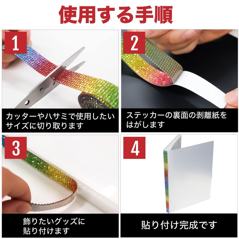 R024 Rhinestone Tape Glitter Decoration Sticker [Gold Yellow] 1 Roll