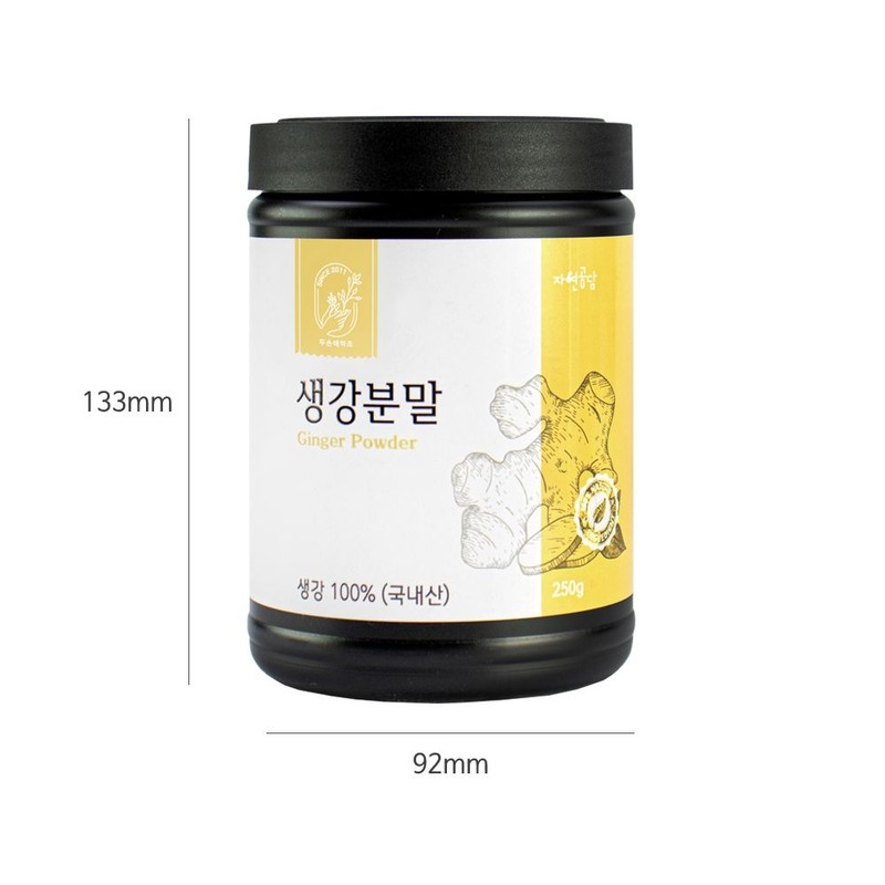 Two Son Herb 250g ginger powder / 생강분말 250g