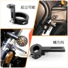 Pacify Motorcycle Headlight Stay, Set of 2, No Drilling Required,