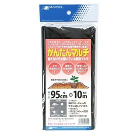 Marsol Easy Multi, 37.4 inches (95 cm) x 39.8 ft (10 m), 2 Rows of Perforated (Parallel)