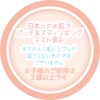Mom Mom Vaseline In Hand & Body Treatment, 4.2 oz